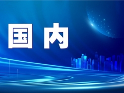 “中国网事·感动2021”三季度网络感动人物评选结果揭晓