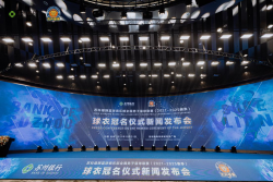 苏科雄狮篮球俱乐部全国男子篮球联赛（2021-2025赛季）球衣冠名仪式新闻发布会圆满举行