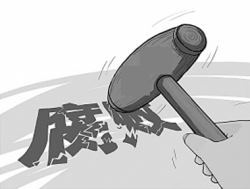 江苏10月反腐月报：5人被查，3人被处分