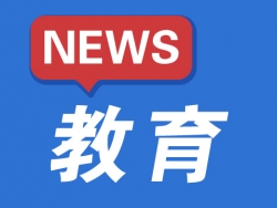 江苏省2022年普通高中学业水平合格性考试11月12日—14日报名！