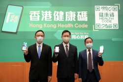 “香港健康码”系统将于10日9时正式开通
