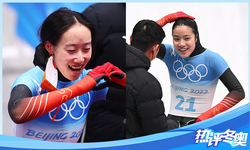 热评冬奥丨赛场上的“跨界勇士” 不断刷新着中国速度