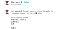 西班牙滑雪运动员中英文致谢中国网友：感谢你们的支持
