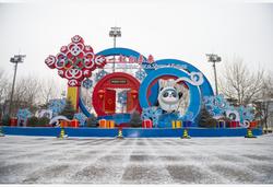 第二十四届冬奥会开幕式4日晚在北京举行 习近平将出席开幕式并宣布冬奥会开幕