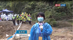 直播丨东航客机坠毁事故救援进入第五天 新华社记者直击搜寻现场