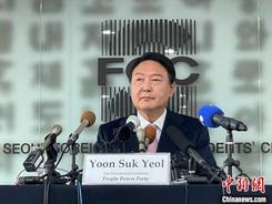 尹锡悦当选韩国第20届总统，外交立场强调以韩美同盟为优先 