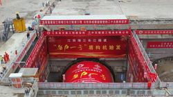 16米级超大直径盾构机——江阴靖江长江隧道“聚力一号”始发  