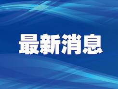 江苏省中小学教师资格认定网上报名明日开始