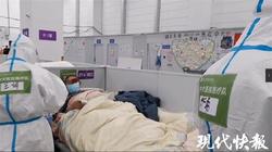 临港方舱医院部分区域转型为亚定点医院，江苏医疗队负责其中1000张床位