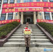 【最闪亮的坐标】“扬州女孩”捧着一张“烈士证”进军营