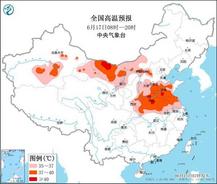 今年以來最強高溫影響12省區(qū)，多地將沖擊40℃