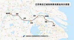 4条高铁即将在南京南站交会