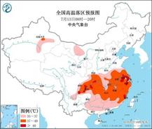 高溫橙色預(yù)警！這些地方最高溫可達40℃以上   