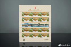 《中国国家版本馆》特种邮票定于7月底发行，计划发行790万套
