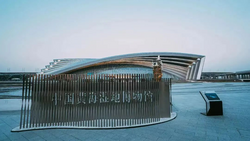 盐风海韵 | 黄海湿地博物馆：火车站华丽转身新地标，唤醒城市文化记忆