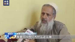 总台记者探访丨阿富汗农民控诉：美军射杀了我两个儿子