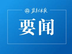 上海海事大学—盐城港集团产教融合人才培养基地成立  