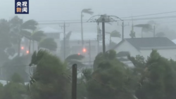 飓风“伊恩”登陆 美国佛州超两百万用户断电
