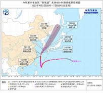 台风“轩岚诺”将向偏北转东北方向移动，江苏东南部等地局地有暴雨