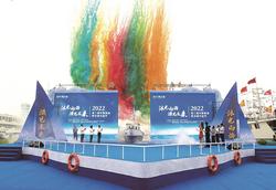 中国黄海·黄沙港开渔节开幕