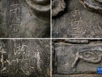 新华全媒+丨河南开封发现北宋巨幅石雕壁画