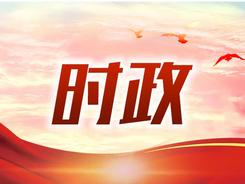 《中国共产党的一百年》出版座谈会在京举行