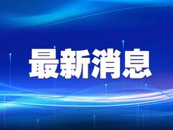 江苏省2023年普通高中学业水平合格性考试报名工作即将开始