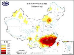 10省区市有中度至重度气象干旱，江西湖南福建等地特旱持续