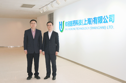 搭建产业界和科学家间的桥梁 和径医药联合上海科技大学打造中国创新药研发新模式