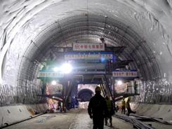 西康高铁全线首条隧道顺利贯通