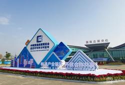 “畅通合作 共赢未来”!第四届中韩贸易投资博览会将于11月18日在盐城开幕