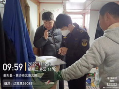 射阳县开展冬季渔业安全生产专项治理行动