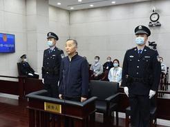 辽宁省政协原党组副书记、副主席刘国强受贿案一审宣判