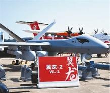 大批民用航空航天新产品亮相中国航展——“中国造”闪耀蓝天盛会 