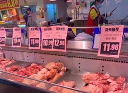 全国猪肉价格和生猪价格双降 元旦春节猪肉供应充足   