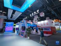 新华全媒＋｜首届全球数字贸易博览会在杭州启幕