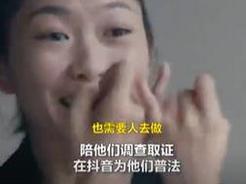 90后女孩成中国首位听障律师 为上万名听障者普法