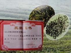金坛王国林获评“中国制茶大师”