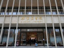上海徐家汇书院向公众开放