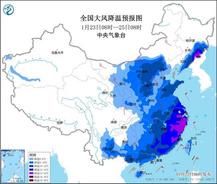 中央气象台发布寒潮蓝色预警 江南东部等地降温将超12℃