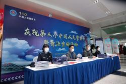 盐城机场边检站开展庆祝“中国人民警察节”暨普法宣传活动