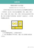 江苏省气象台发布霾黄色预警，老弱病幼人群需加强防护