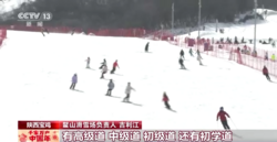 千家万户中国年丨滑雪过大年 激情飞扬新风尚 
