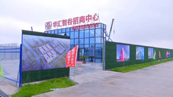 网络中国节 | 泰州海陵：“智”造赋能 智慧家电产业迈向“新高地” 