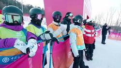 全球连线 | 飒！中国滑雪少年越来越有“竞技范儿”