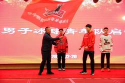吉林省组建男子冰球青年队