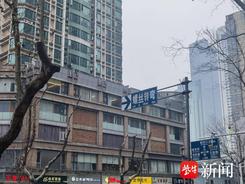 “老地名”中的文化自信|螺丝转弯：这可能是南京最有名的古怪地名 
