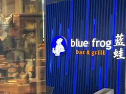 食材有效期随意更换 “蓝蛙”涉事门店停业整顿被立案调查