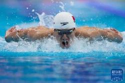全国春季游泳锦标赛：王长浩刷新男子50米蝶泳全国纪录夺冠