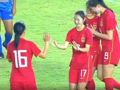 U20女足亚洲杯预选赛：中国队大胜老挝队获三连胜